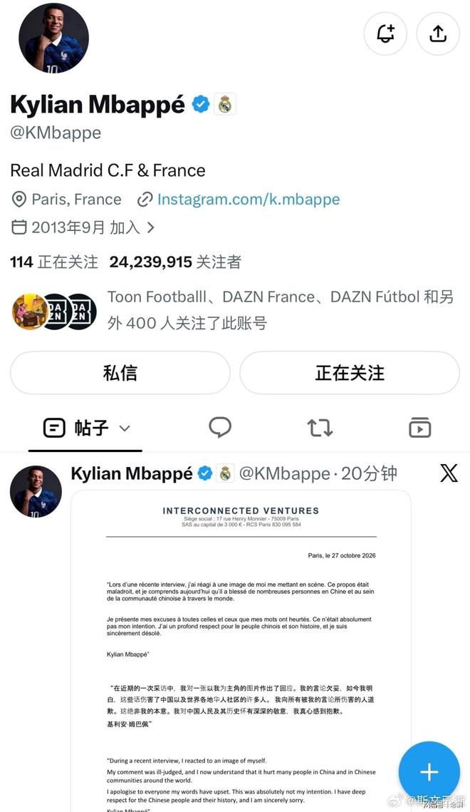 yl6809永利检测中心相关图片