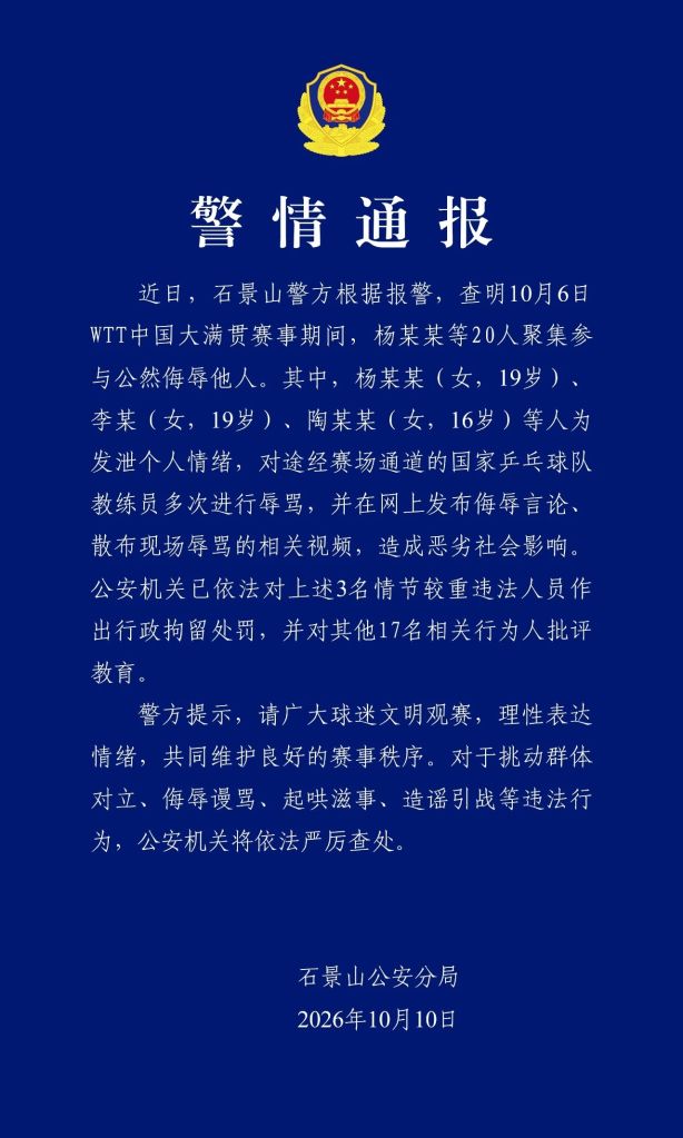 当热爱变成伤害，追星就跑偏了