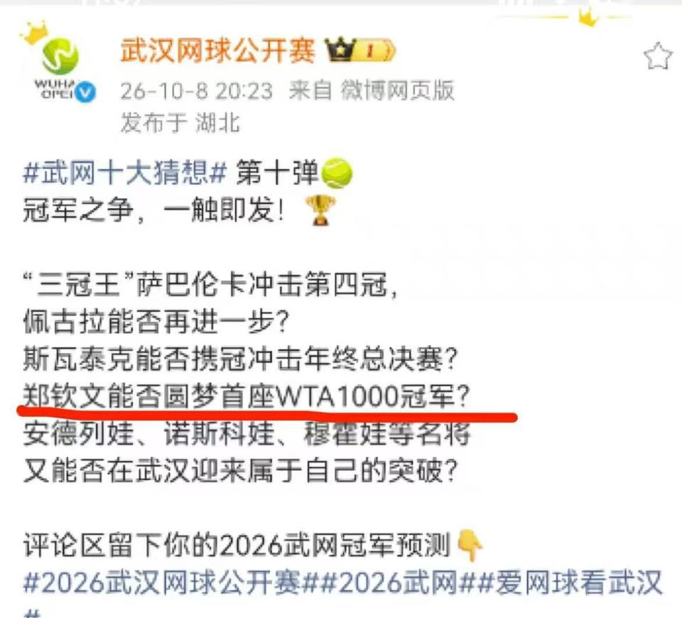 yl6809永利官网集团详情图