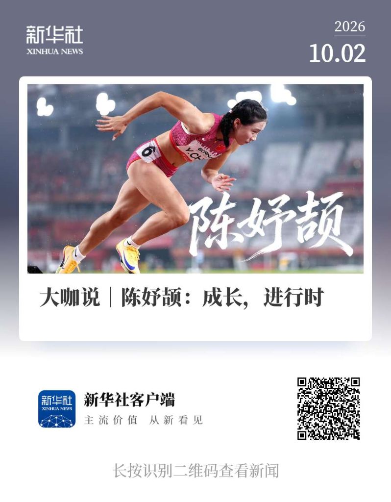 yl6809永利检测中心产品图片