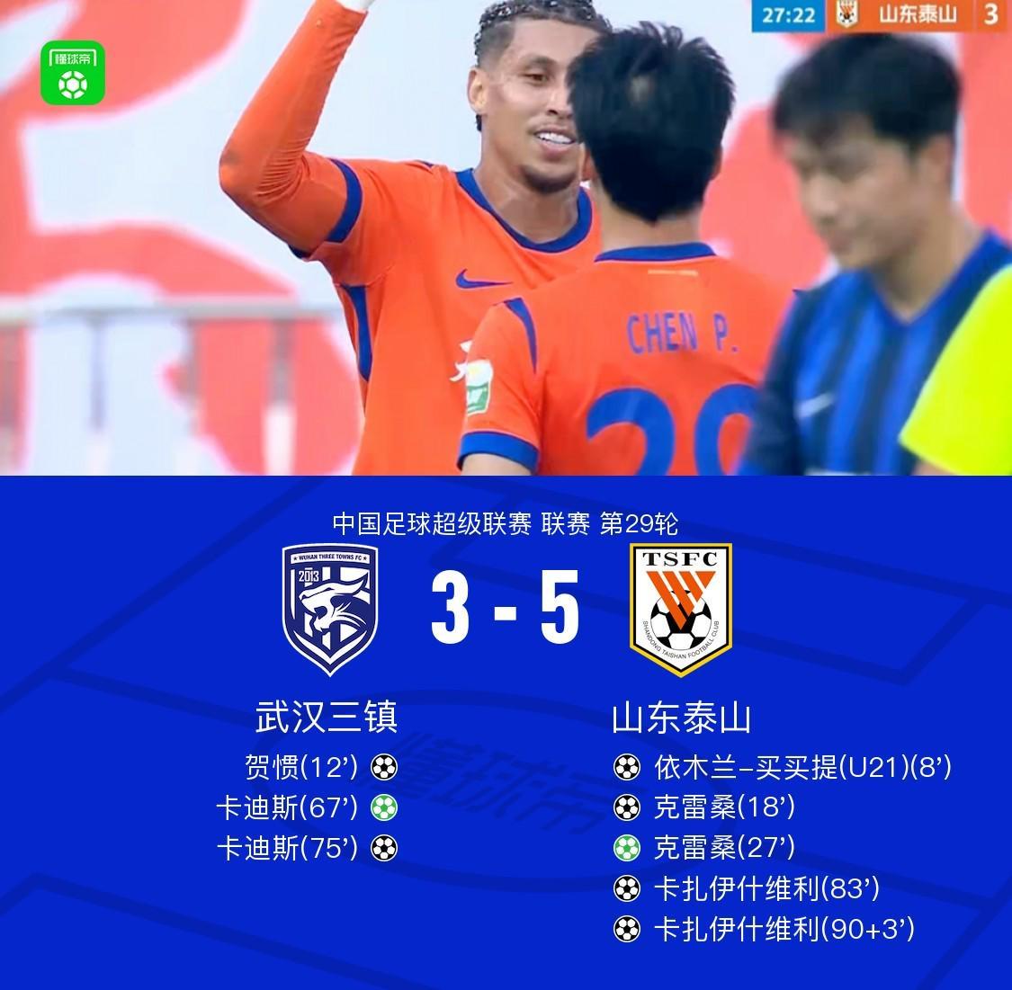 yl6809永利检测中心详情图