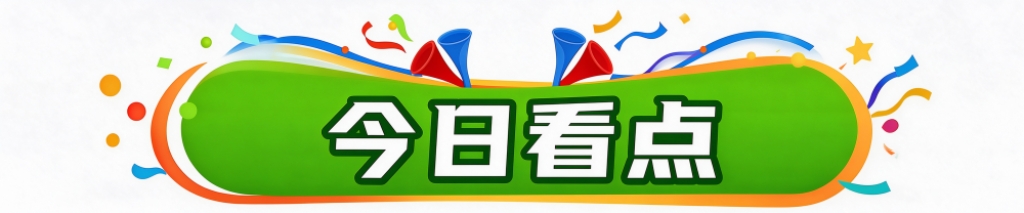 yl6809永利检测中心案例展示