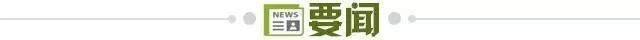 yl6809永利官网集团相关图片