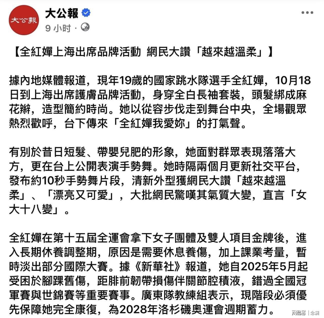 yl6809永利官网集团展示图片