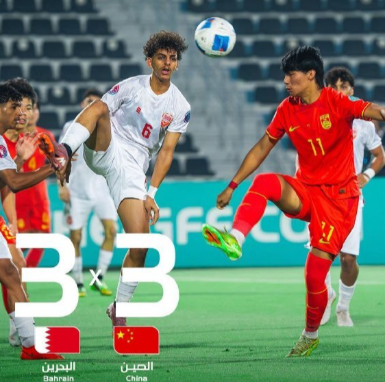 无缘海湾杯3连胜 9人U16国足3-3巴林 杨宸硕世界波 彭显宸送点+染红