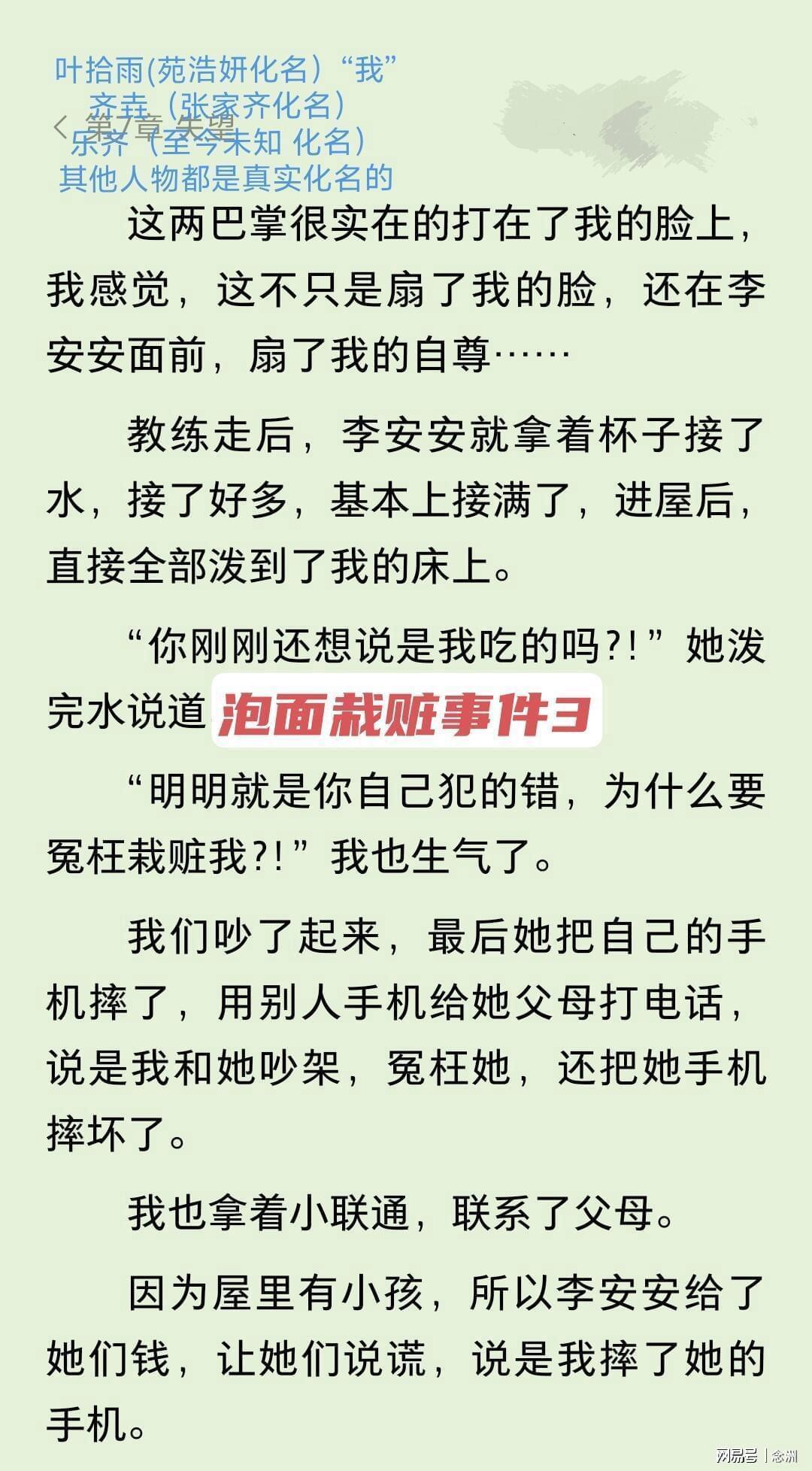 yl6809永利官网集团相关图片
