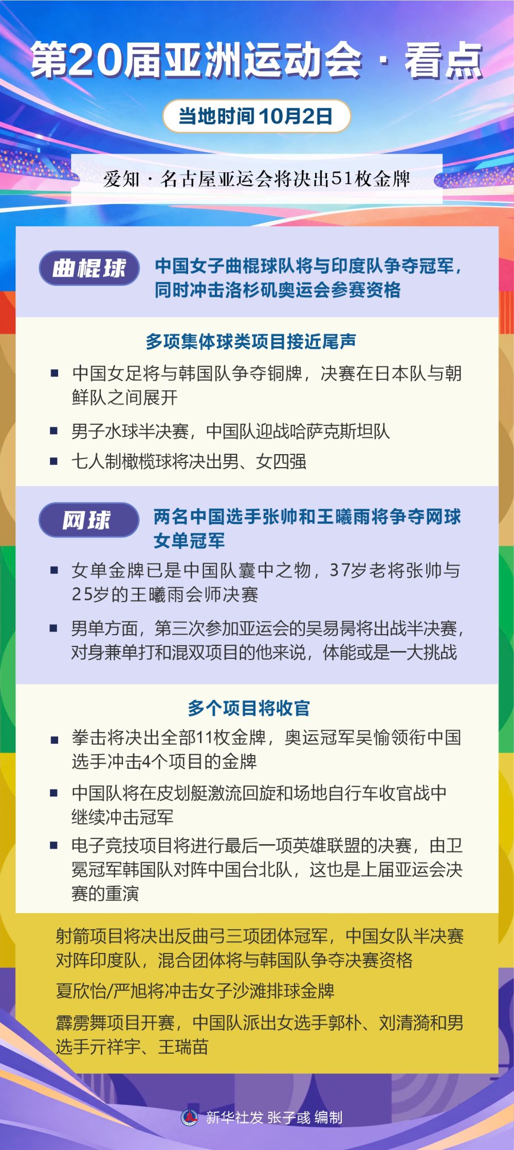 yl6809永利官网集团介绍图片